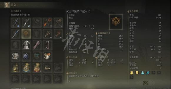 游侠网5