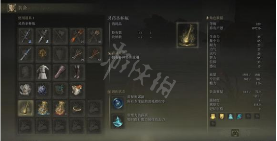 游侠网6