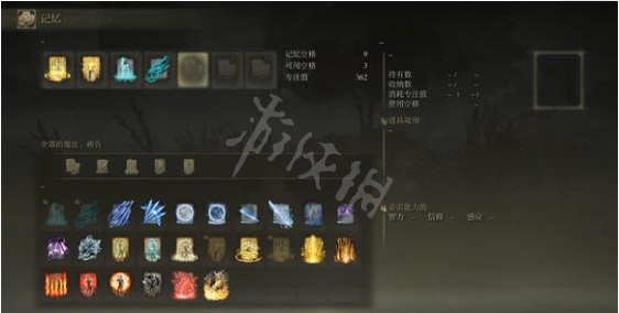游侠网7