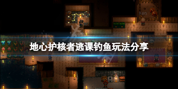 游侠网1