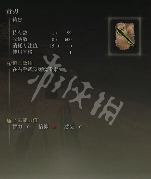 游侠网6