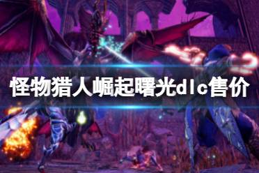 分别为普通版与豪华版