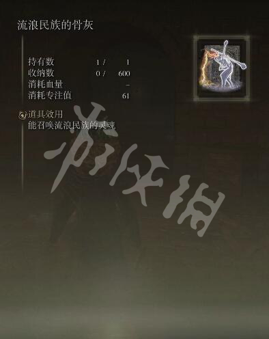 游侠网5