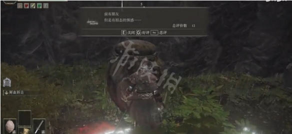 游侠网3