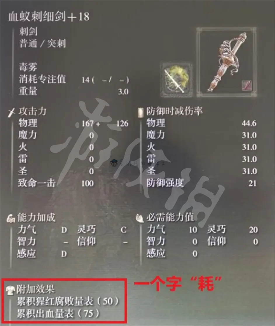 游侠网5