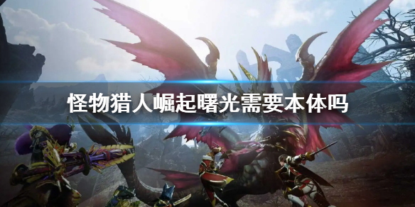 游侠网1