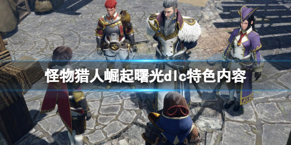游侠网1