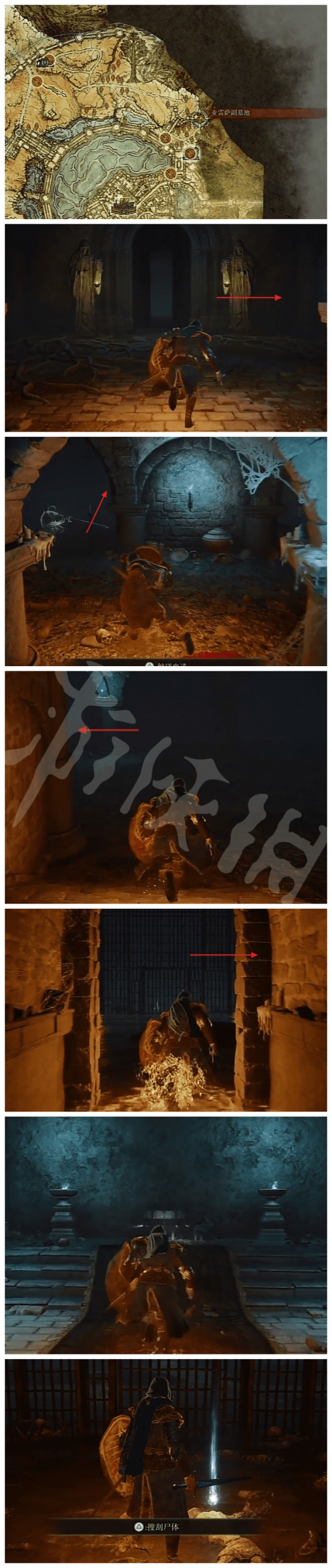 游侠网2