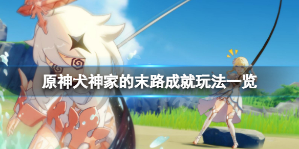 游侠网1