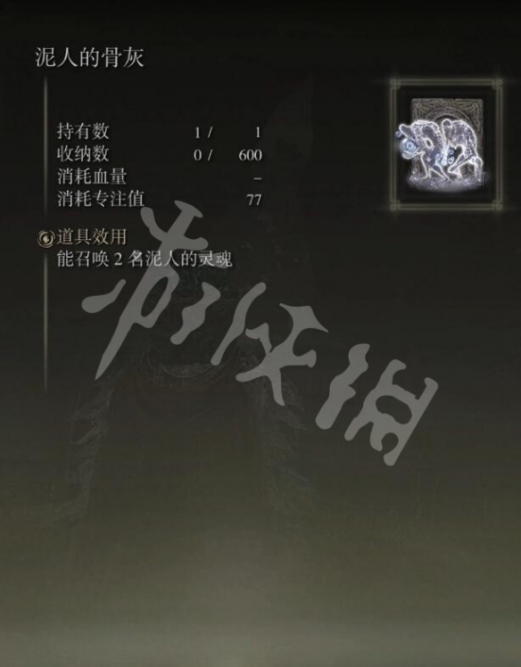 游侠网6