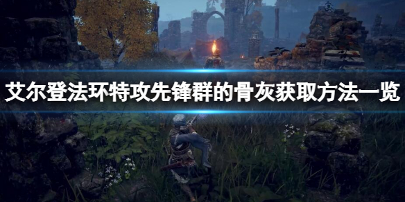 游侠网1