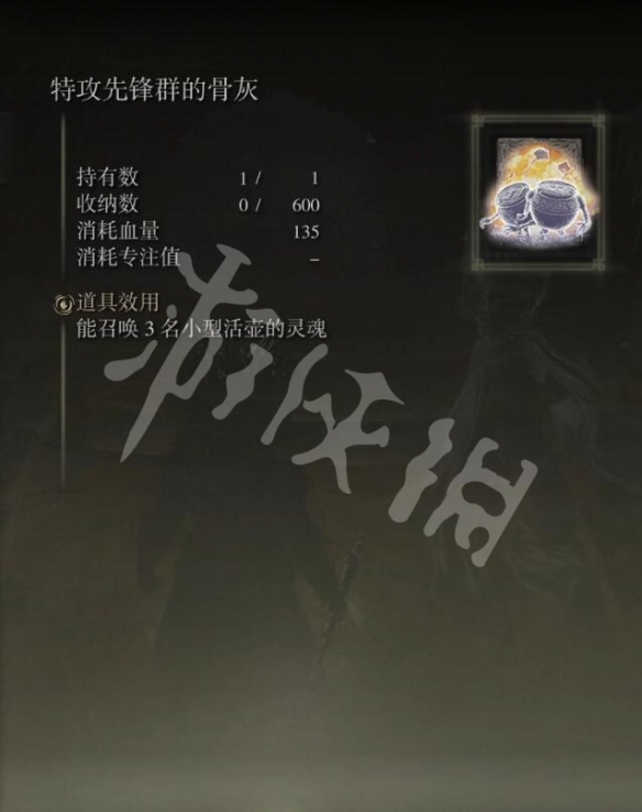 游侠网5