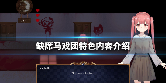 游侠网1