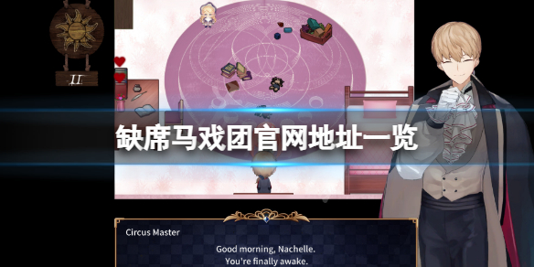 游侠网1