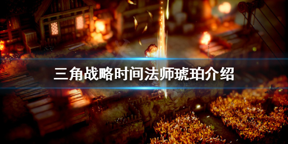 游侠网1