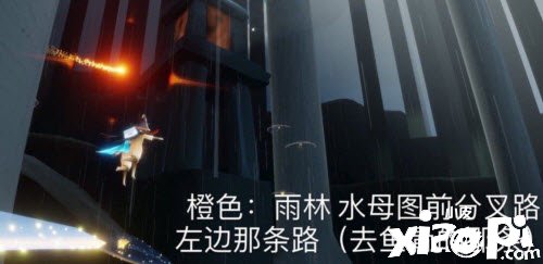 《光遇》3月16日逐日任务攻略