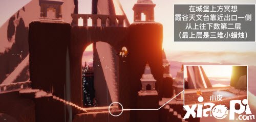 《光遇》3月16日逐日任务攻略