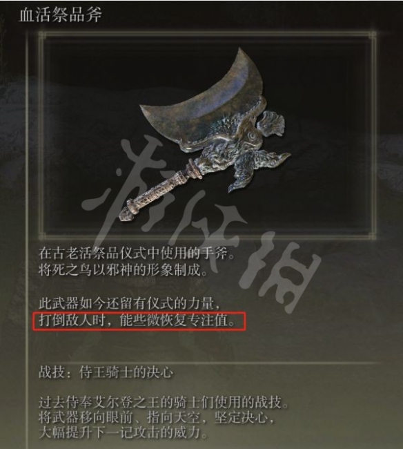游侠网4