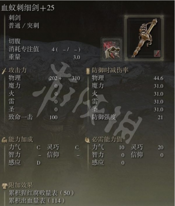 游侠网5