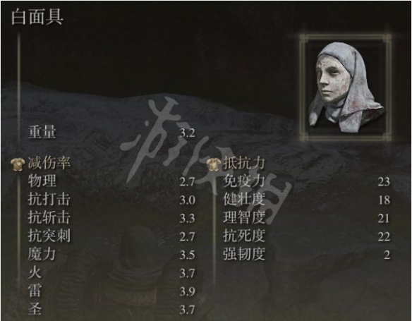 游侠网7