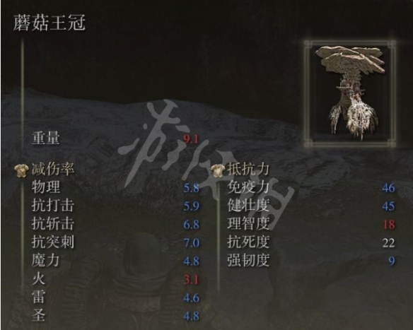 游侠网8