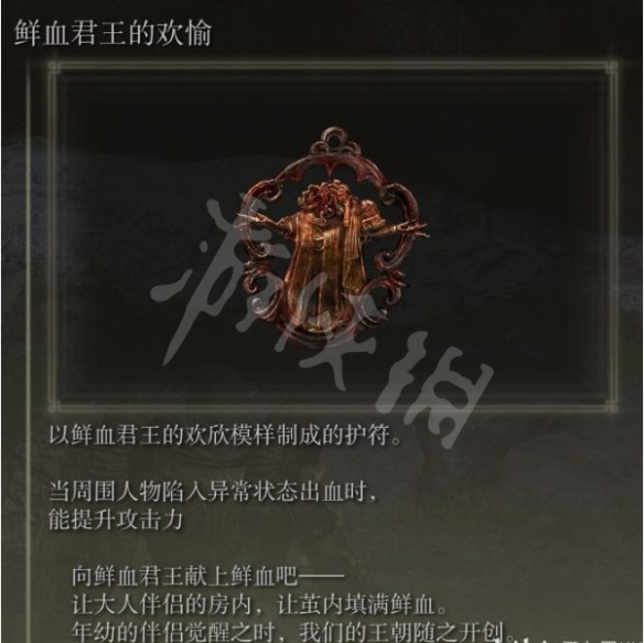 游侠网12