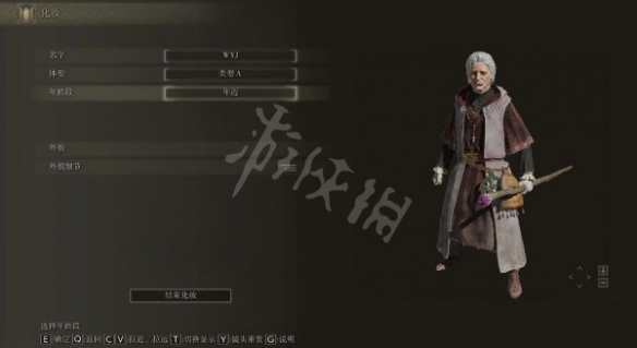 游侠网3