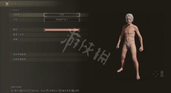 游侠网4