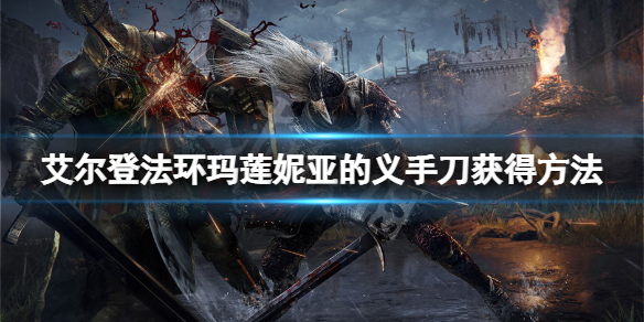 游侠网1