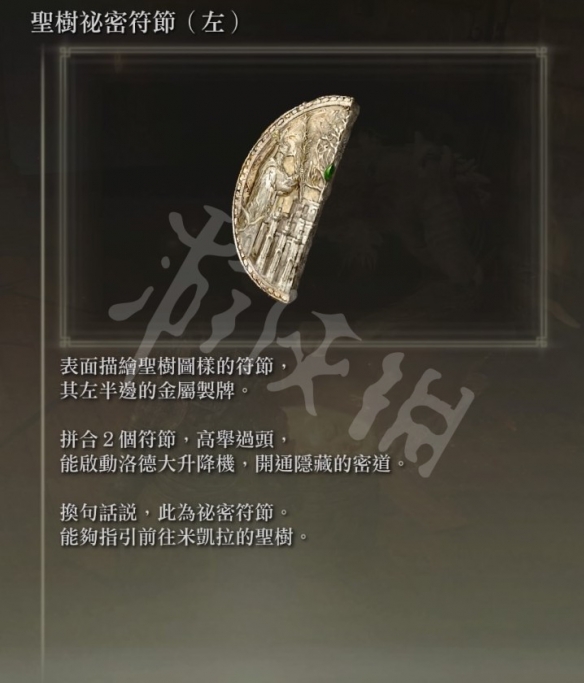游侠网4