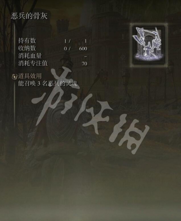 游侠网8