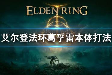 这里一定要小心