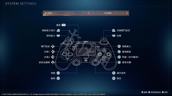 游侠网4