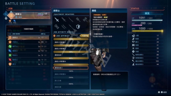 游侠网6