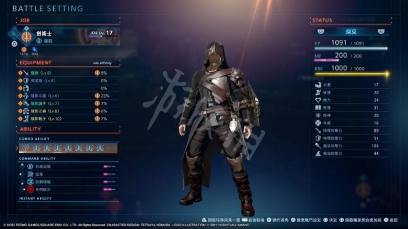游侠网7