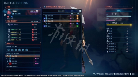 游侠网9