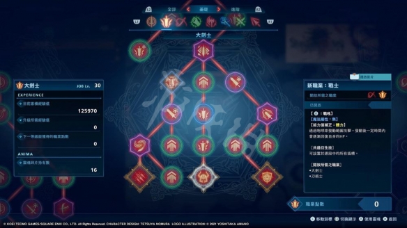 游侠网10