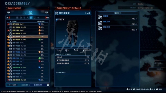 游侠网11