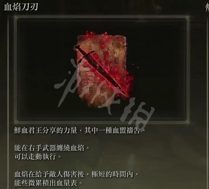 游侠网4