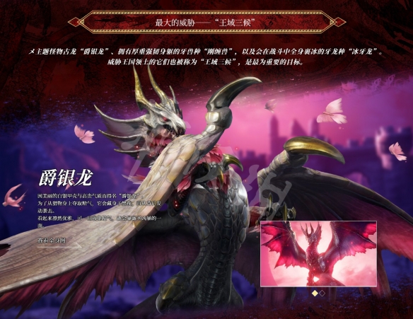游侠网3