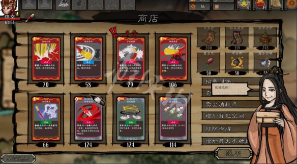 游侠网3