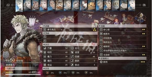 游侠网2