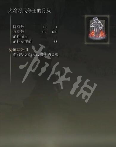 游侠网4