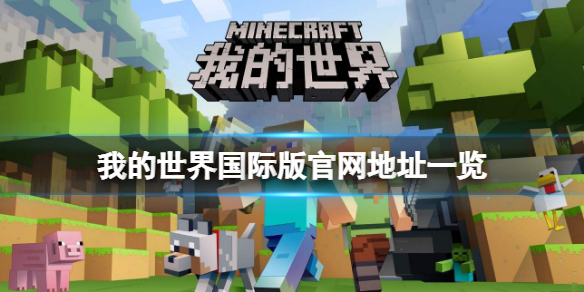 游侠网1
