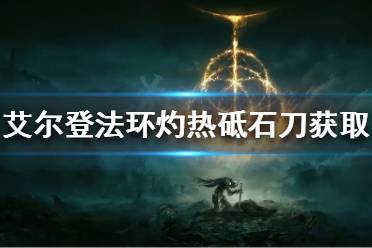 已经开始碎星的话请打完碎星BOSS
