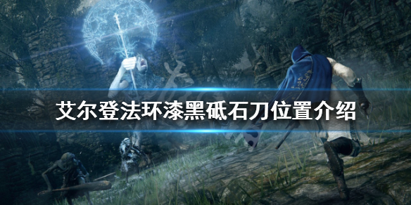 游侠网1