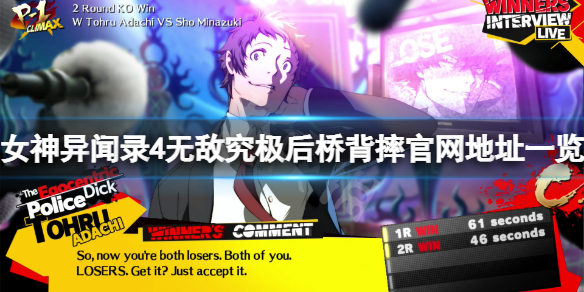 游侠网1