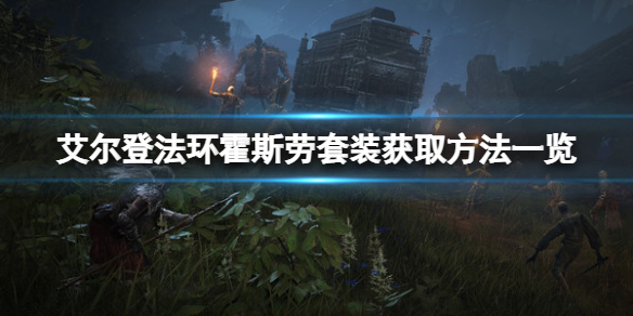 游侠网1