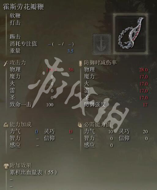 游侠网5