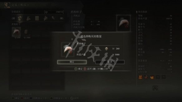 游侠网3